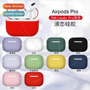 pro split headphone New airpods3 airpods case blu 适用