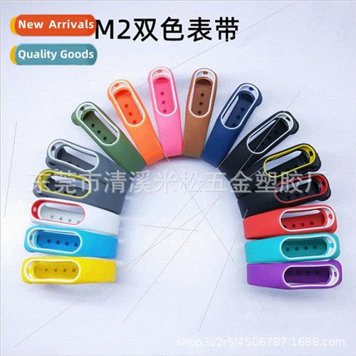 适用 M2 smart bracelet wristband bracelet m2 strap two-color
