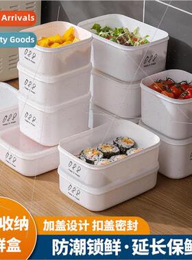 Refrigerator fresh box refrigerator special storage box stud