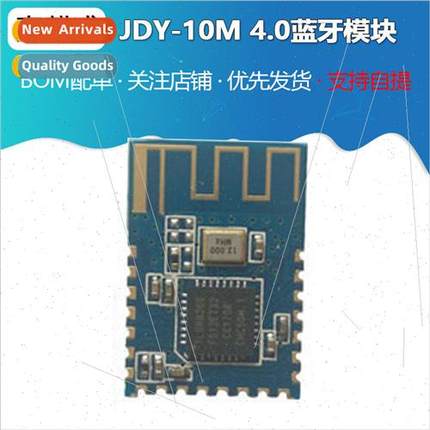 JDY-10M 4.0 Bluetooth Module Master-Slave MESH Networking Zi