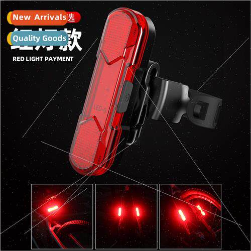 2020 model bicycle tail light high brightness waterproof imi