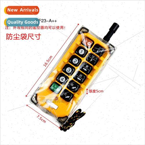 Electric hoist wireless remote control F21-E1B fter handle t