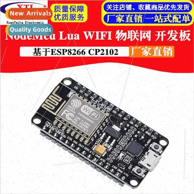 NodeMcu a WIFI IoT Development Board Based on ESP8266 CP2102