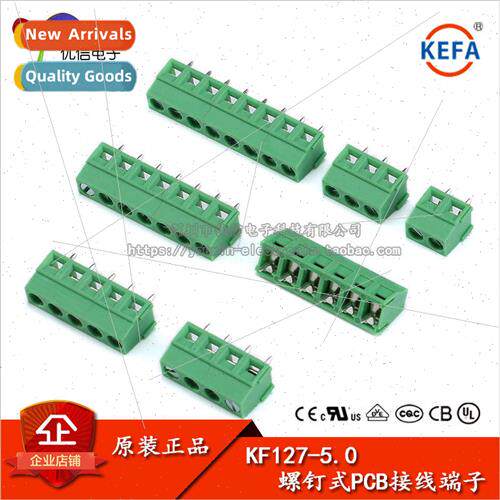 Terminal block KF127 2P 3P Pitch 5.0MM Splicable Screw 300V/