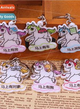 H2045 new ultraviolet color changing keychain Immediately ri