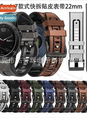 适用 Gamin Fenix7 Strap New Gamin Enduro Patch Leather Strap