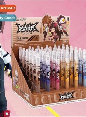 ery bumpy world leisurely summer black hot erasable neutral