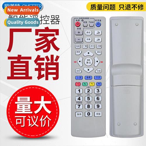 angdu cable digital TV Putian DVE02-1-6488C 6489C set-top bo