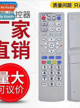 angdu cable digital TV Putian DVE02-1-6488C 6489C set-top bo