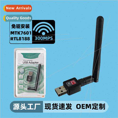 USB wireless card WiFi 150M external long antenna transmitte