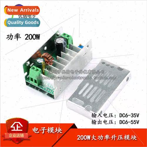 200W High Power Booster Module High Efficiency with Aluminum