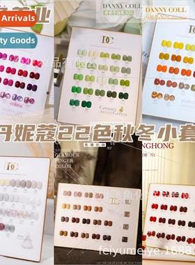 Danicol 22 colors Spice Dragon Fruit Milkshake Avocado Weddi