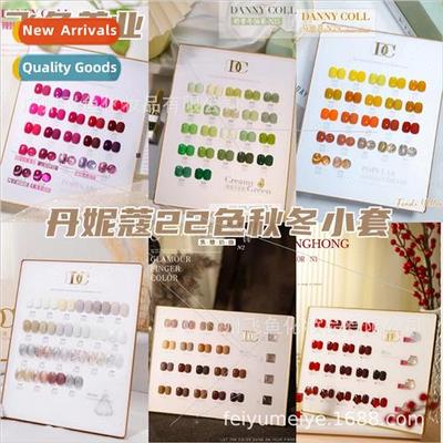 Danicol 22 colors Spice Dragon Fruit Milkshake Avocado Weddi