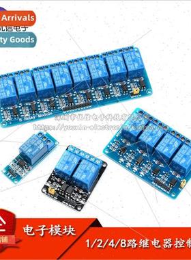 2/4 Way Relay Control Module Optocoupler Isolated Low Level