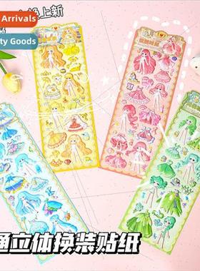 New Princess Dressup Show Bubble Stickers Children Cartoon S