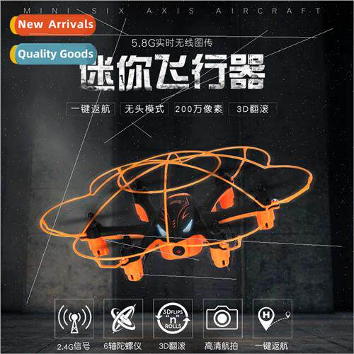 Weili Q383 drone 2.4G RC small axis flyer map transmission U