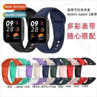 redmi Redmi watch band watch3 适用