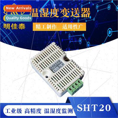 Temperature and Humidity Transmitter Modbus SHT20 Sensor Mod