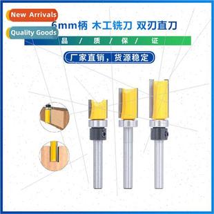 New  6mm shank woodworking cutter Double-edged straight cutt