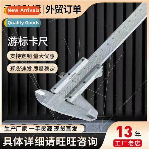 Vernier caliper grade 0-150mm caliper vernier oil caliper mi