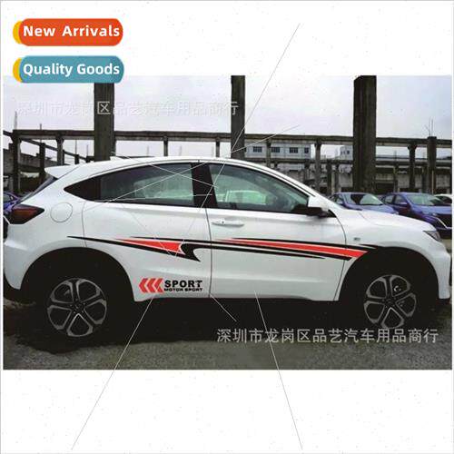 D-717 universal car stickers modified whole car waistline de