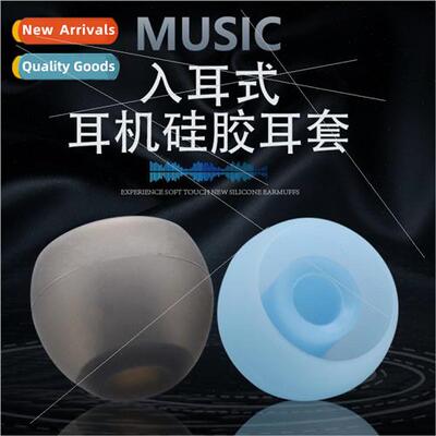 headset protective sleeve licone earbuds cover Bullet round