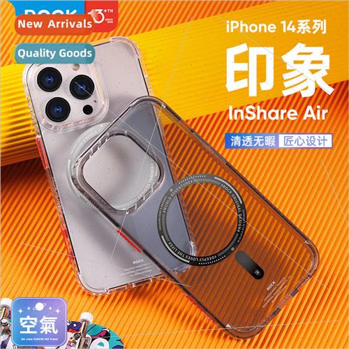 适用 iPhone 14 Air Air Magnetic Case Apple 14pro max Drop Pr