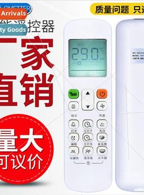 Apply to the United States air conditioning RM12D/BGF centra