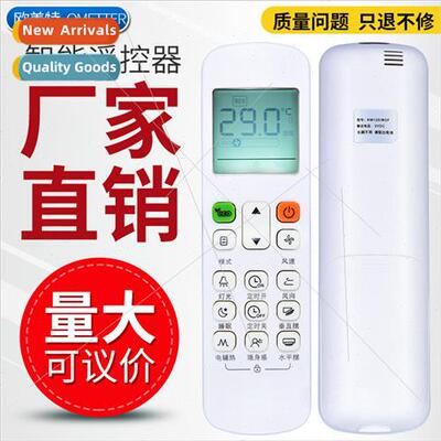 Apply to the United States air conditioning RM12D/BGF centra