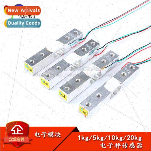 1/5/10/20kg Small Range Electronic Scale Sensor Load Cell/Mi