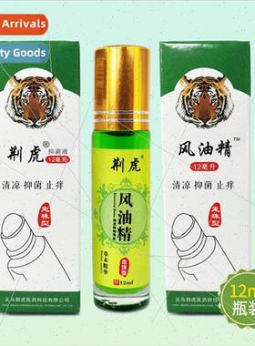 Refreshing the brain mint vials sober stick students windex