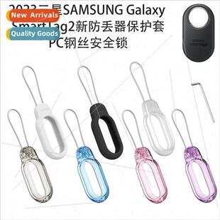 适用 2023 Samsung SAMSUNG Galaxy SmartTag2 Loss Prevention p