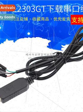 PL2303GT USB to RS232 Serial Cable UART Upgrade Download Mod