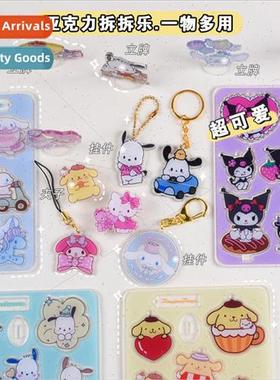 ins double sided dismantle DIY keychain cute cartoon risers