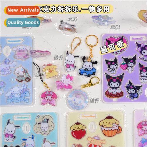 ins double sided dismantle DIY keychain cute cartoon risers