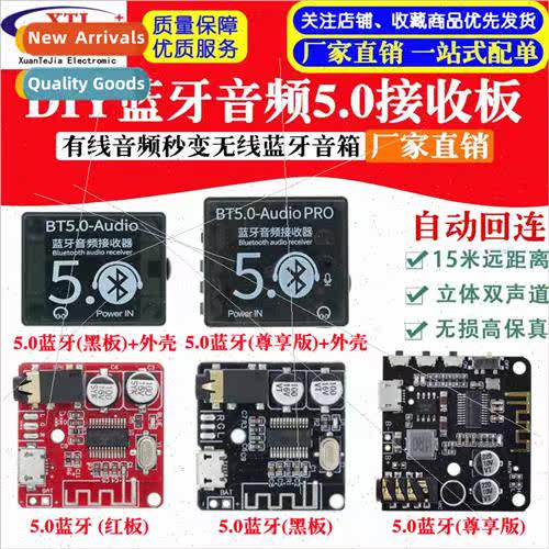 DIY Bluetooth 5.0 Audio Receiver Module MP3 Bluetooth Decode