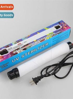 Chuanglang germicidal lamp submersible fish tank fish pool w