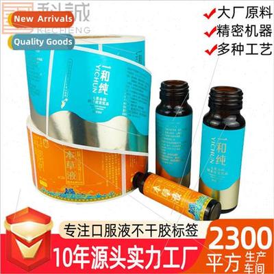 Medicine bottle roll stickers beauty printing essential oil