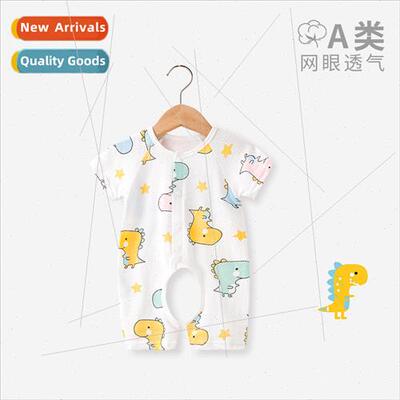 Baby clothes onesie newborn open crotch cotton new summer li