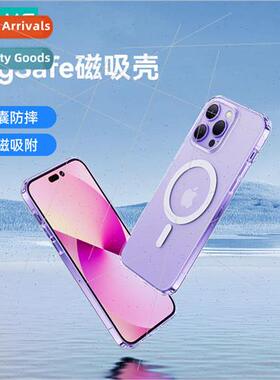 适用 iPhone 14 Ice Magnetic Case Apple 14pro max Transparent