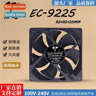 fan 100 double energy bal purpose saving general EC9225 240V
