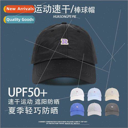 Hat womens  of fashion versatile soft top quick dry baseball