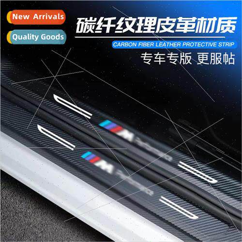 Car door sill strip anti-step sticker welcome pedal protecti