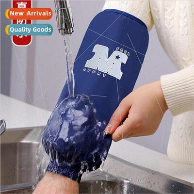 Extended waterproof and oilproof sleeve sets 适用 men and wo