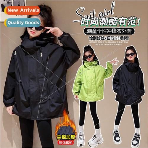 Orange Tiger Childrens Punching Jacket Autumn and Winter 202