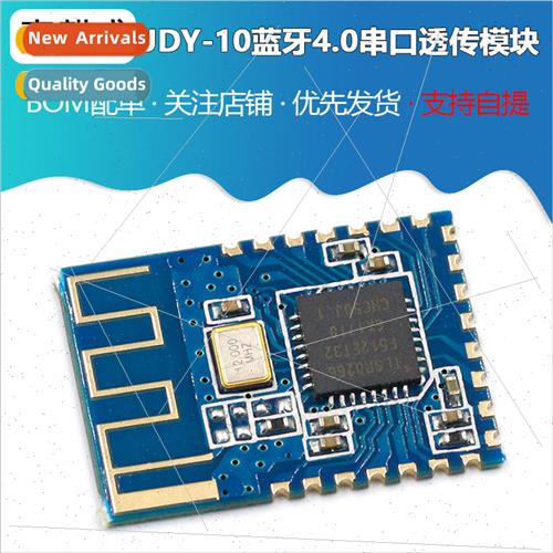 JDY-10 Bluetooth 4.0 Module BLE Bluetooth Serial Transmissio