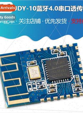 JDY-10 Bluetooth 4.0 Module BLE Bluetooth Serial Transmissio