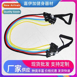 TPE rope TPE a word muscle training tension band home men an