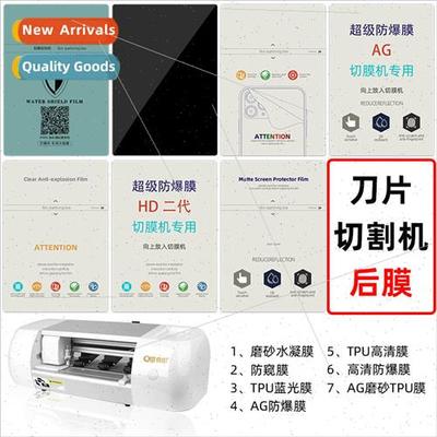 Laser film cutting machine cell phone film can be cut specia