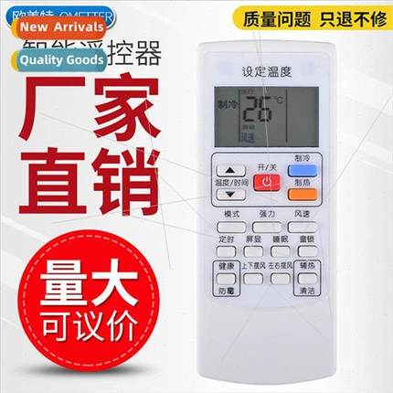 适用 OXY Air Conditioner Remote Control YKR-H/801 H901 KFR-2